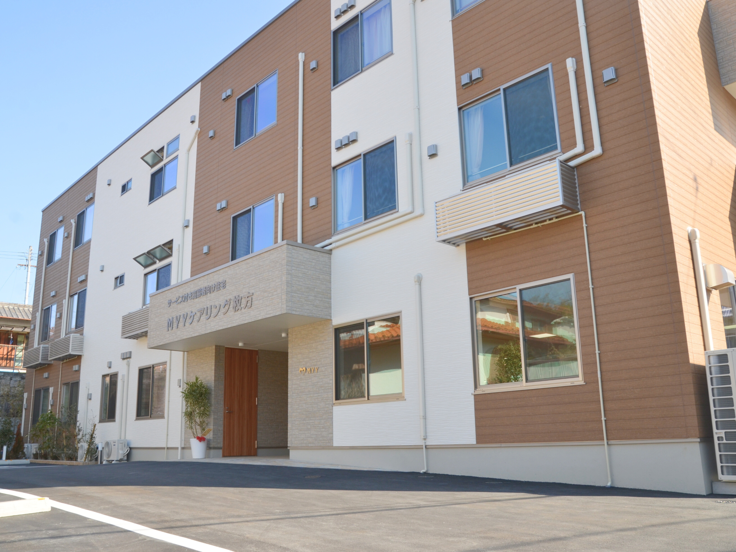MYYケアリング枚方