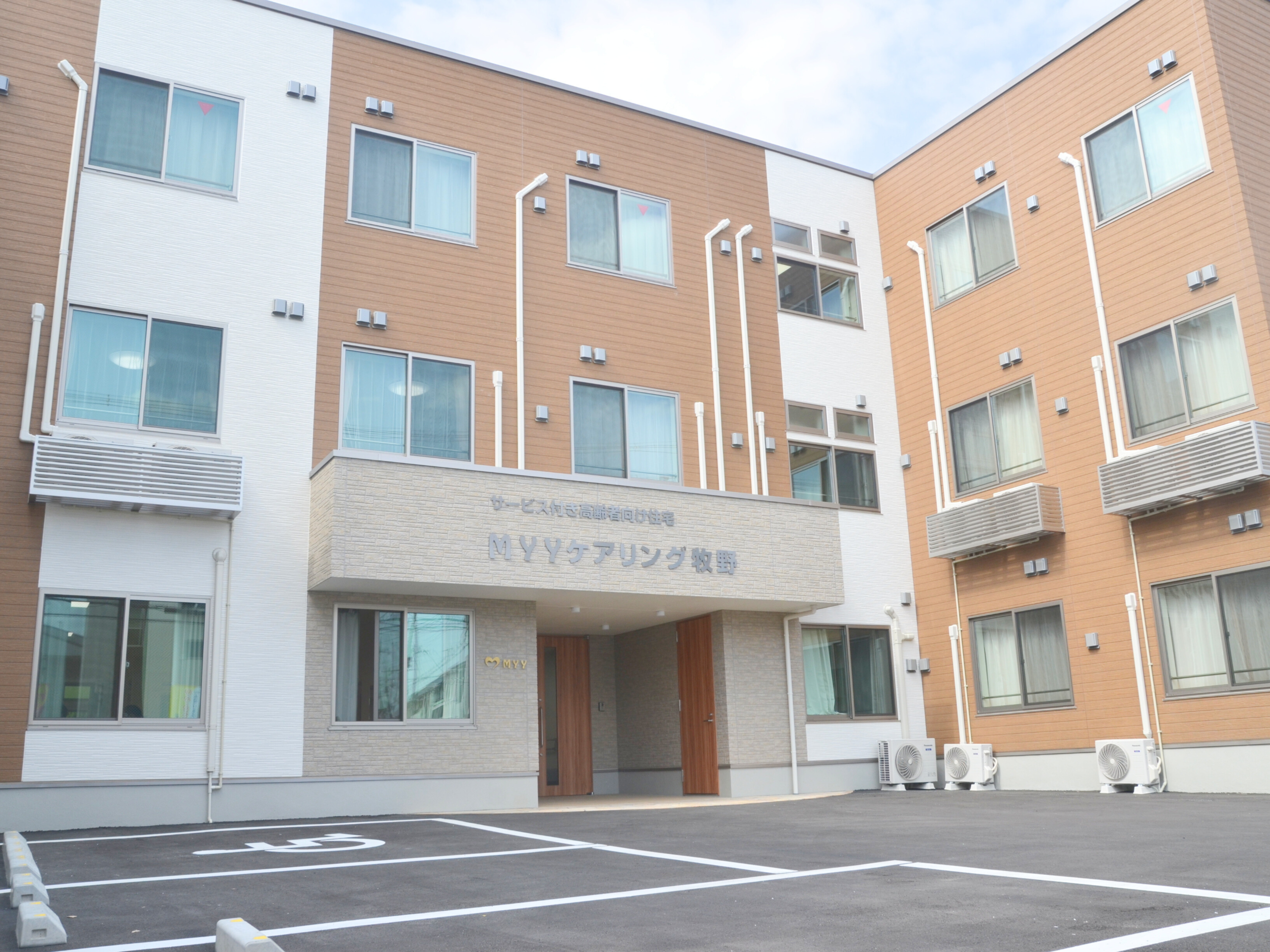 MYYケアリング牧野