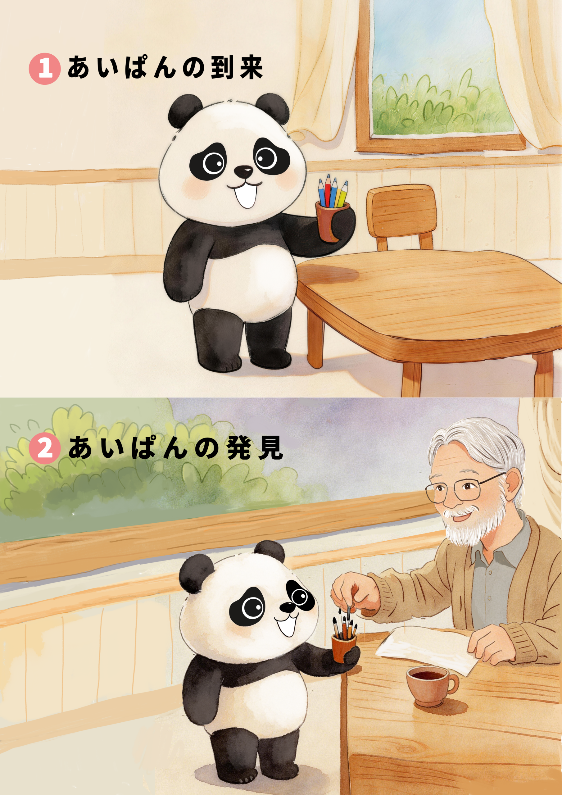 画像